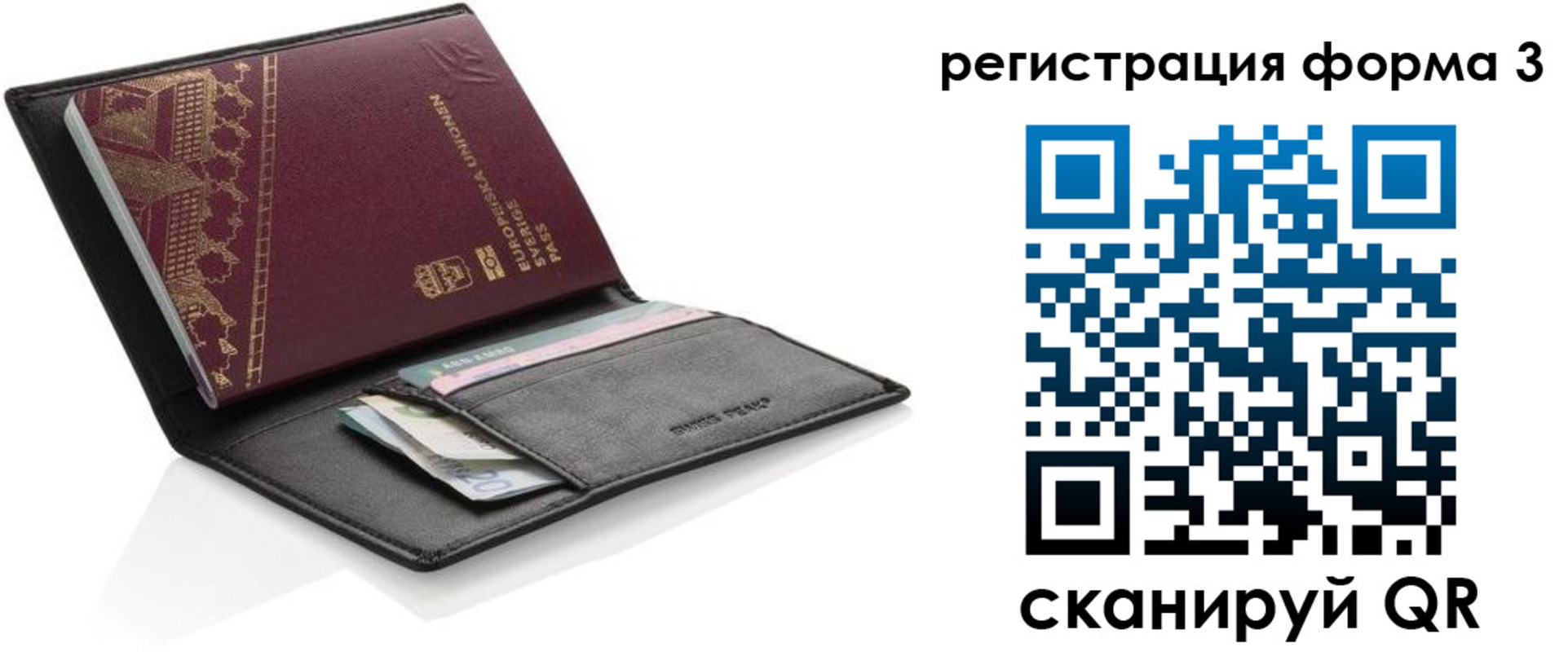 регистрация для дет. сада в Заводоуковске
