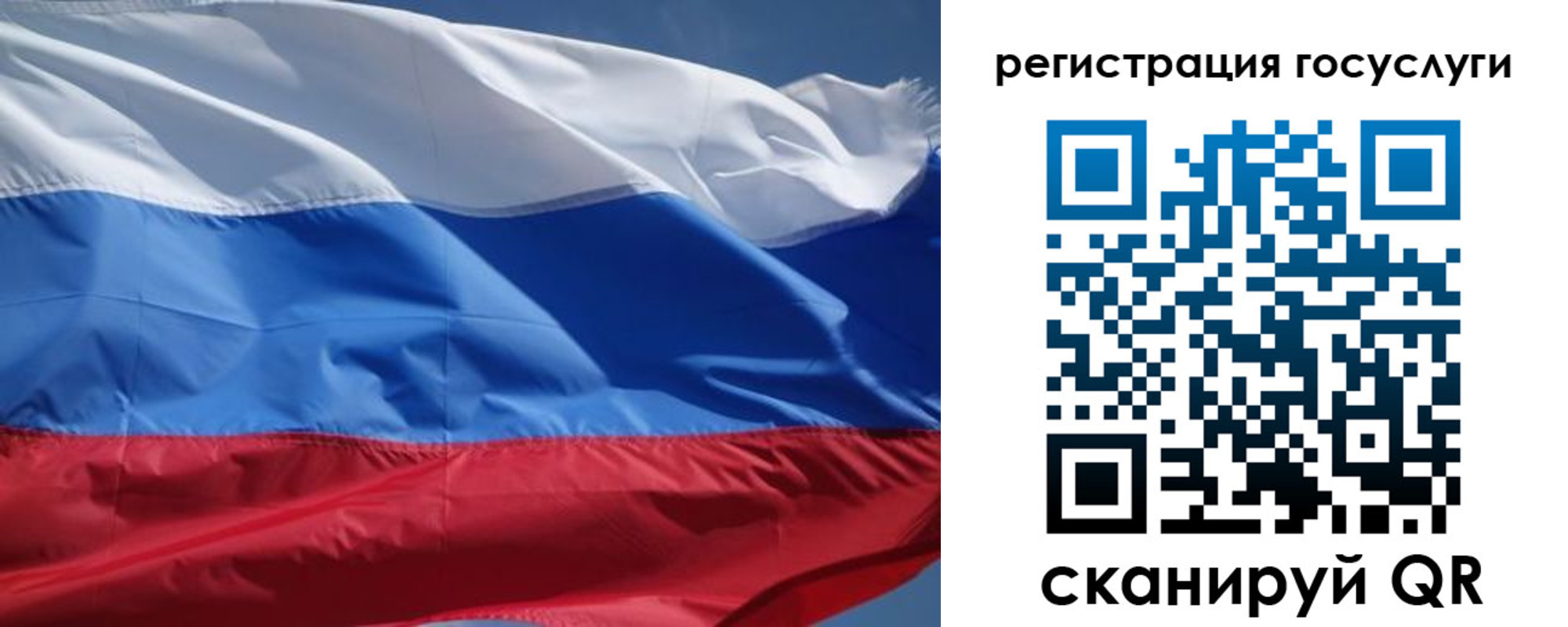 временная регистрация в Заводоуковске