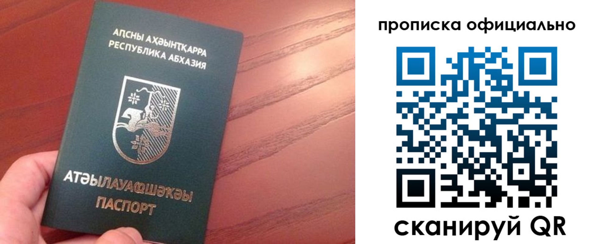 пропишу в квартире в Заводоуковске