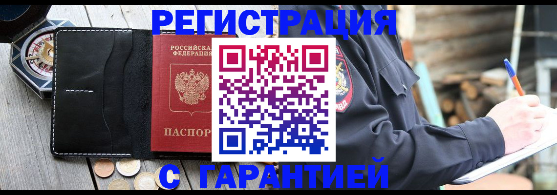 пропишу в квартире в Заводоуковске